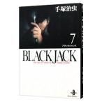 ブラック・ジャック 7／手塚治虫