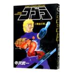  Cobra [ Deluxe версия ] 2| храм .. один 