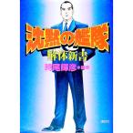 ... .. разборка новая книга | час хвост блестящий .