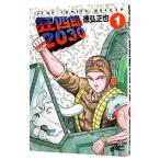  сумасшествие 4 .2030 1| добродетель . правильный .