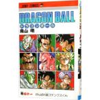 DRAGON BALL 41| Toriyama Akira 