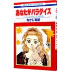  hustle?? . line .. дополнительная глава - вы .pala кости -|... иметь .