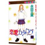  любовь каталог 10|. рисовое поле правильный реальный 