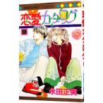  любовь каталог 9|. рисовое поле правильный реальный 