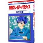  Tokyo k Lazy pala кости 2|....
