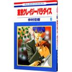  Tokyo k Lazy pala кости 6|....