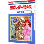  Tokyo k Lazy pala кости 8|....