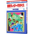 Tokyo k Lazy pala кости 9|....