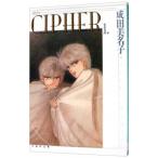 CIPHER 1| Narita прекрасный название .