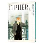 CIPHER 4| Narita прекрасный название .