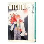CIPHER 7| Narita прекрасный название .