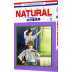 NATURAL 3| Narita прекрасный название .