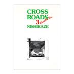 Cross roads 3| запад способ 