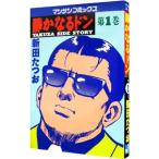  тихий . становится Don 1| новый рисовое поле ...