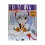 [ театр версия ] Nadeshiko The Mission | Kadokawa Shoten 