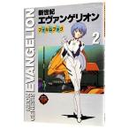  Neon Genesis Evangelion * film book 2| Kadokawa Shoten 