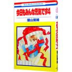  сейчас день . все изначальный .. 4| кошка гора ..