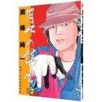  месяц внизу. ..7| талант . оригинальный один 