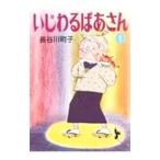 i..... san 1| Hasegawa блок .