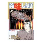  прекрасный тест ...6| цветок . Akira 
