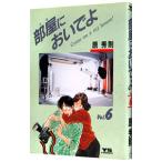  часть магазин запах ..6|. превосходящий .