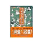 .. Lynn .chie- дополнительная глава 1|. ....