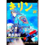  жираф 10| восток книга@. flat 