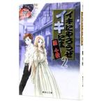 iki.....iki..2|. Chiaki 