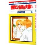  осень . дом серии (5)- мир ..... большой ..-5| день высота десять тысяч .