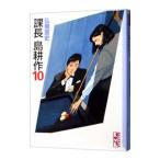  урок длина остров . произведение 10|... история 