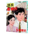  урок длина остров . произведение 11|... история 