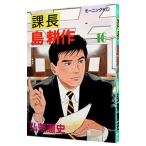  урок длина остров . произведение 16|... история 