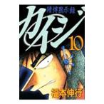 .... запись kai ji10| удача книга@. line 