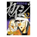 .... запись kai ji12| удача книга@. line 
