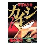 .... запись kai ji2| удача книга@. line 