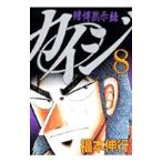 .... запись kai ji8| удача книга@. line 