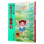  Esper Mami 3| глициния .*F* не 2 самец 