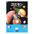 21 emo n2| глициния .*F* не 2 самец 