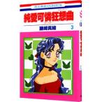  оригинальный love возможно . сумасшествие . искривление - георгина 3| глициния мыс подлинный .