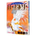  Aa Megami-sama 12| глициния остров ..