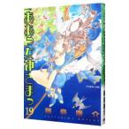  Aa Megami-sama 19| глициния остров ..