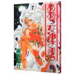  Aa Megami-sama 6| глициния остров ..