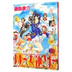  Aa Megami-sama 8| глициния остров ..