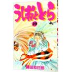 u.....19| глициния рисовое поле мир день .