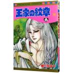  The Crest of the Royal Family 18| маленький река ...