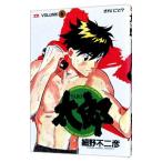  Taro 6| маленький . не 2 .