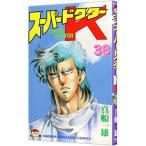  super dokta-K 38| подлинный судно один самец 