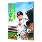 a. san 57| вода остров новый .