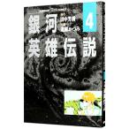  Ginga Eiyu Densetsu (Animage Chara Comics) 4| дорога . и .