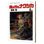  Kaze no Tani no Naushika [ широкий версия ] 7| Miyazaki .